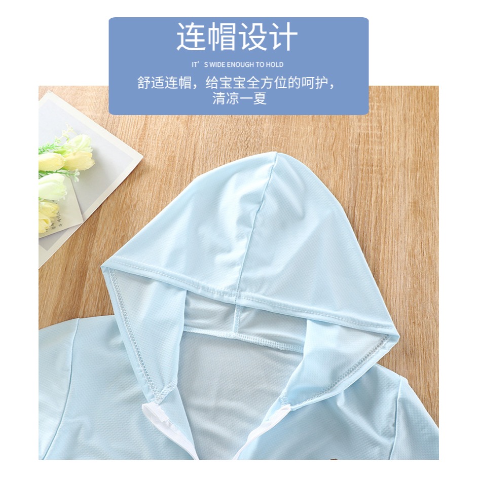 兒童防曬衣女童夏季冰絲防曬服男童裝開衫皮膚衣薄款透氣外套寶寶-細節圖9