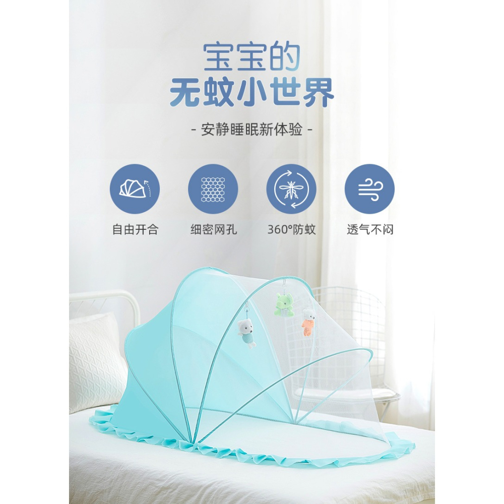 嬰兒蚊帳罩可折疊寶寶新生兒防蚊蒙古包通用兒童小牀無底加密蚊帳-細節圖5