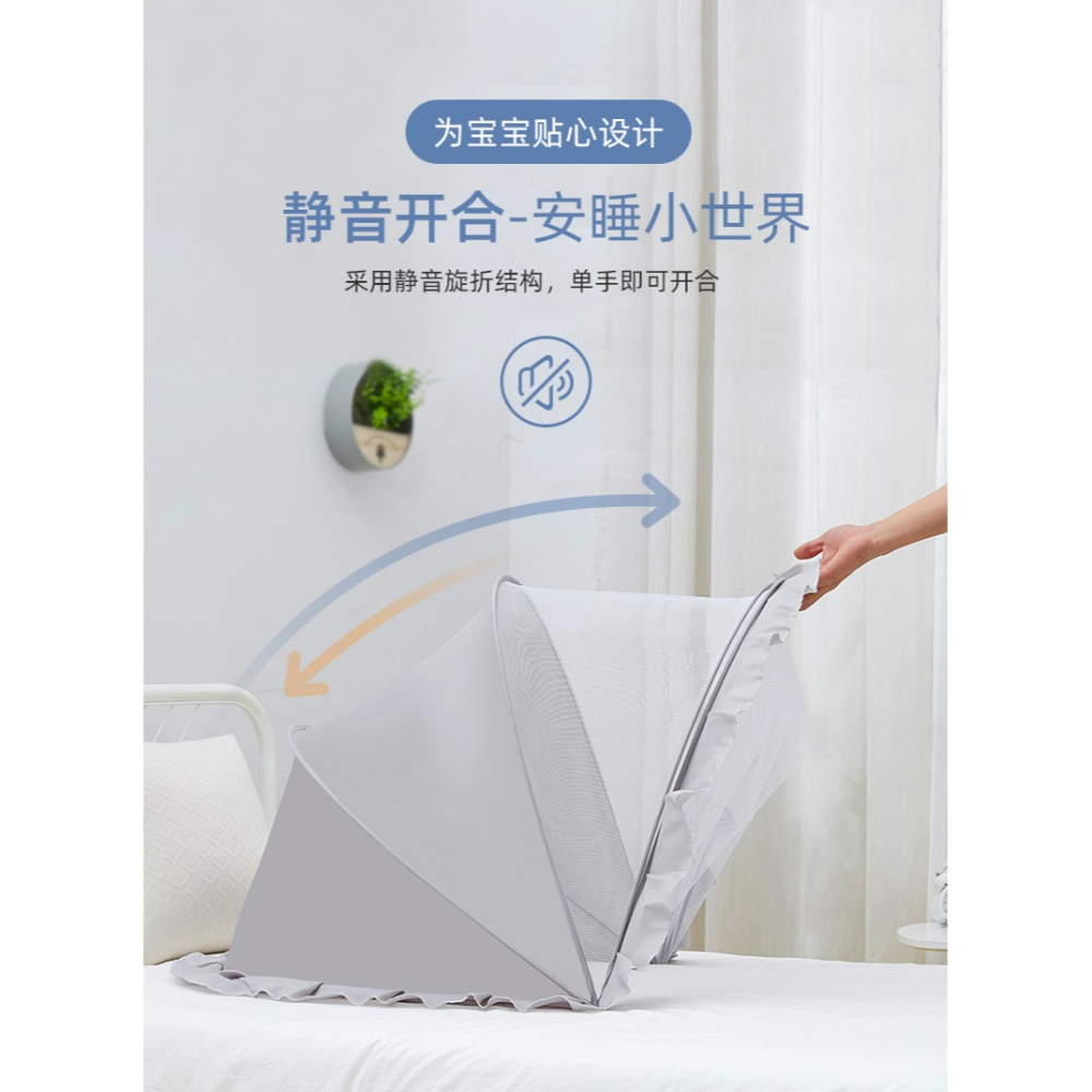 嬰兒蚊帳罩可折疊寶寶新生兒防蚊蒙古包通用兒童小牀無底加密蚊帳-細節圖7