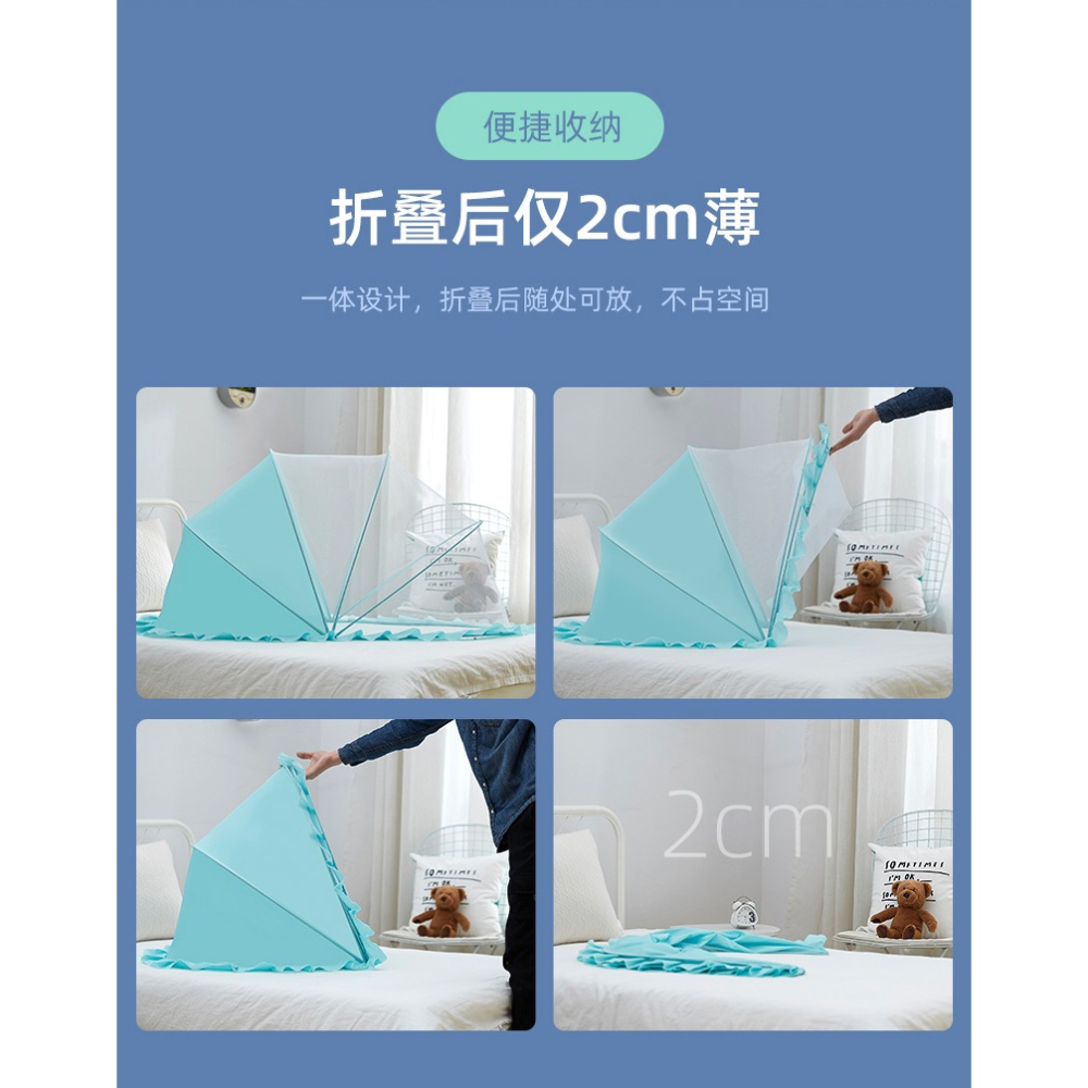 嬰兒蚊帳罩可折疊寶寶新生兒防蚊蒙古包通用兒童小牀無底加密蚊帳-細節圖9