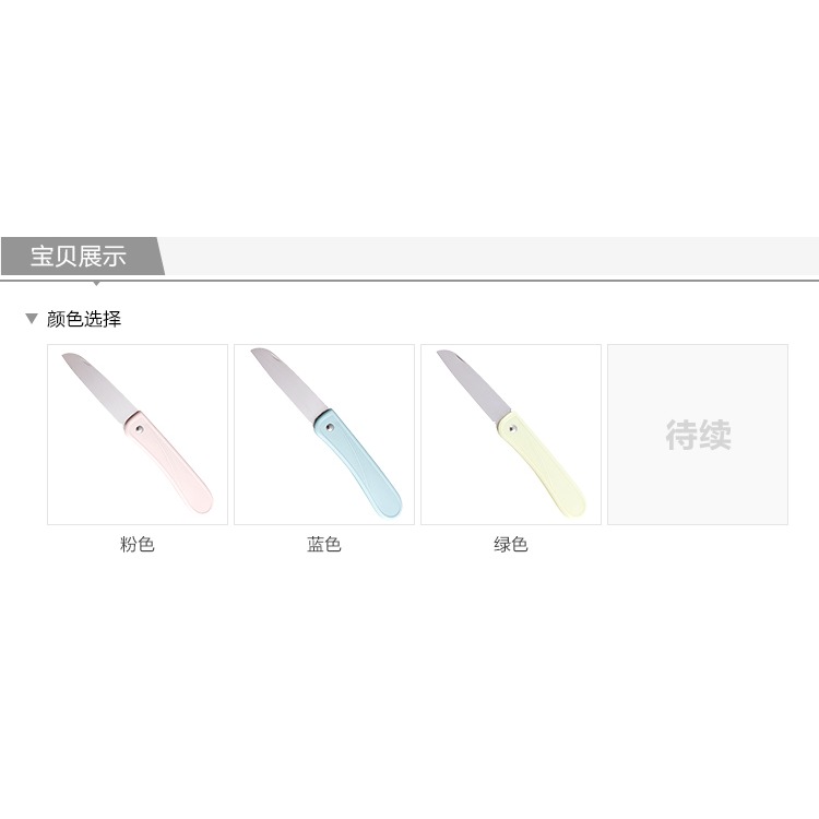 折疊刀便攜瓜果刀家用水果刀廚房刀具刮削皮刀多功能隨身迷你小刀-細節圖10