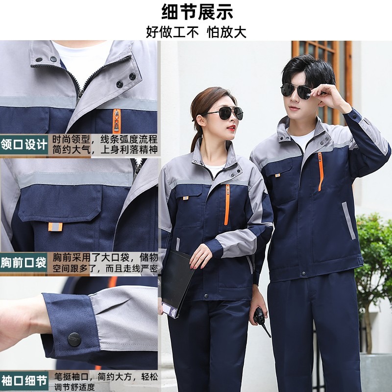 春季男裝耐磨工地上衣汽修定制廠服冬款雙層加厚勞保服工作服套裝-細節圖2