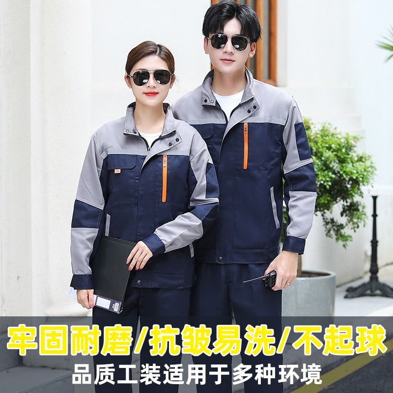 春季男裝耐磨工地上衣汽修定制廠服冬款雙層加厚勞保服工作服套裝-細節圖3