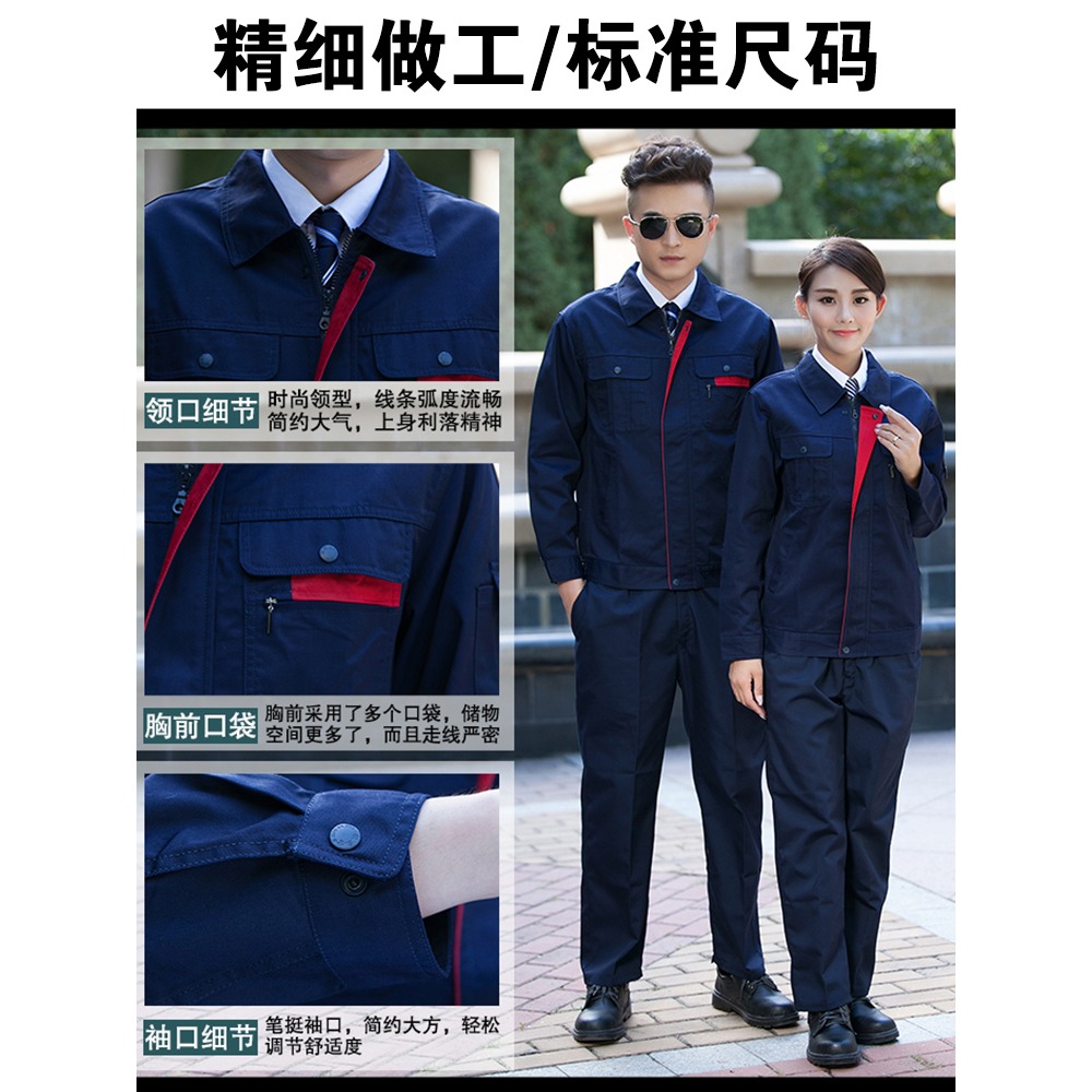 春季男裝耐磨工地上衣汽修定制廠服冬款雙層加厚勞保服工作服套裝-細節圖6