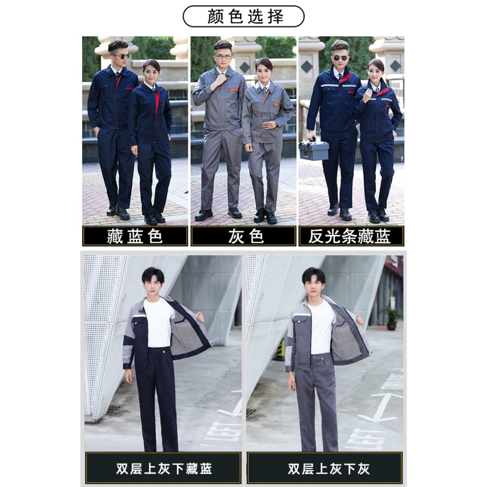 春季男裝耐磨工地上衣汽修定制廠服冬款雙層加厚勞保服工作服套裝-細節圖7