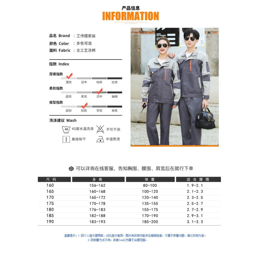 春季男裝耐磨工地上衣汽修定制廠服冬款雙層加厚勞保服工作服套裝-細節圖8