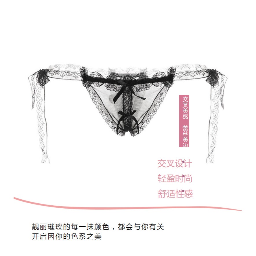 蕾絲性感丁字褲 女系帶情趣開襠T褲女士誘惑內褲可調大小情趣內褲-細節圖5