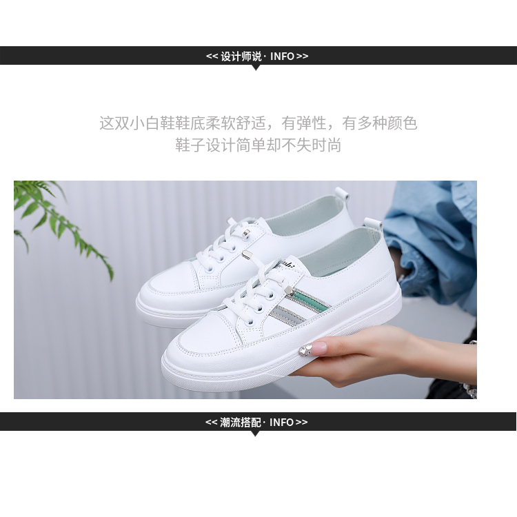 女鞋2022新款小白鞋夏季透氣軟底百搭板鞋韓版休閑鞋一腳蹬懶人鞋-細節圖8