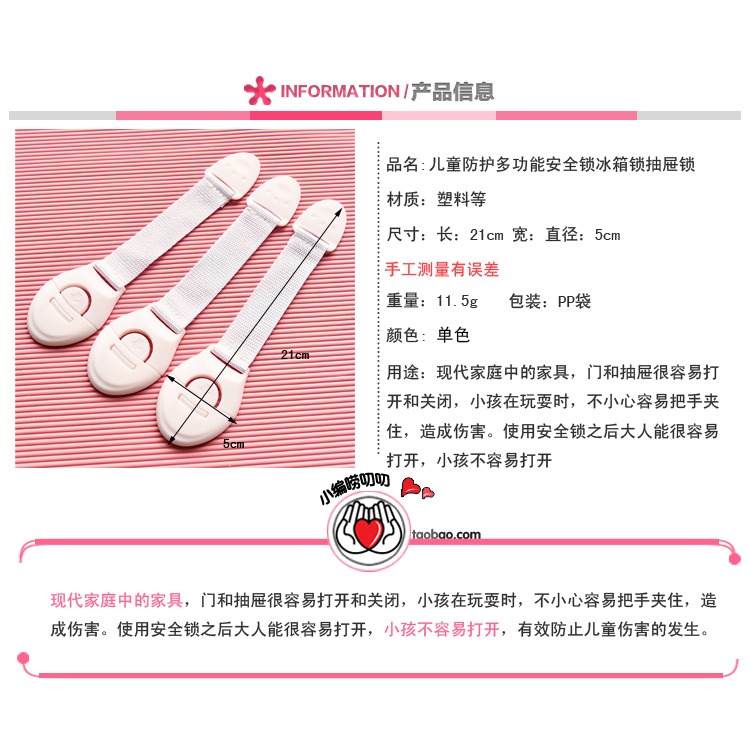 安全用品 嬰兒童安全鎖抽屜鎖 多功能防護寶寶冰箱鎖 加長櫃門鎖-細節圖6