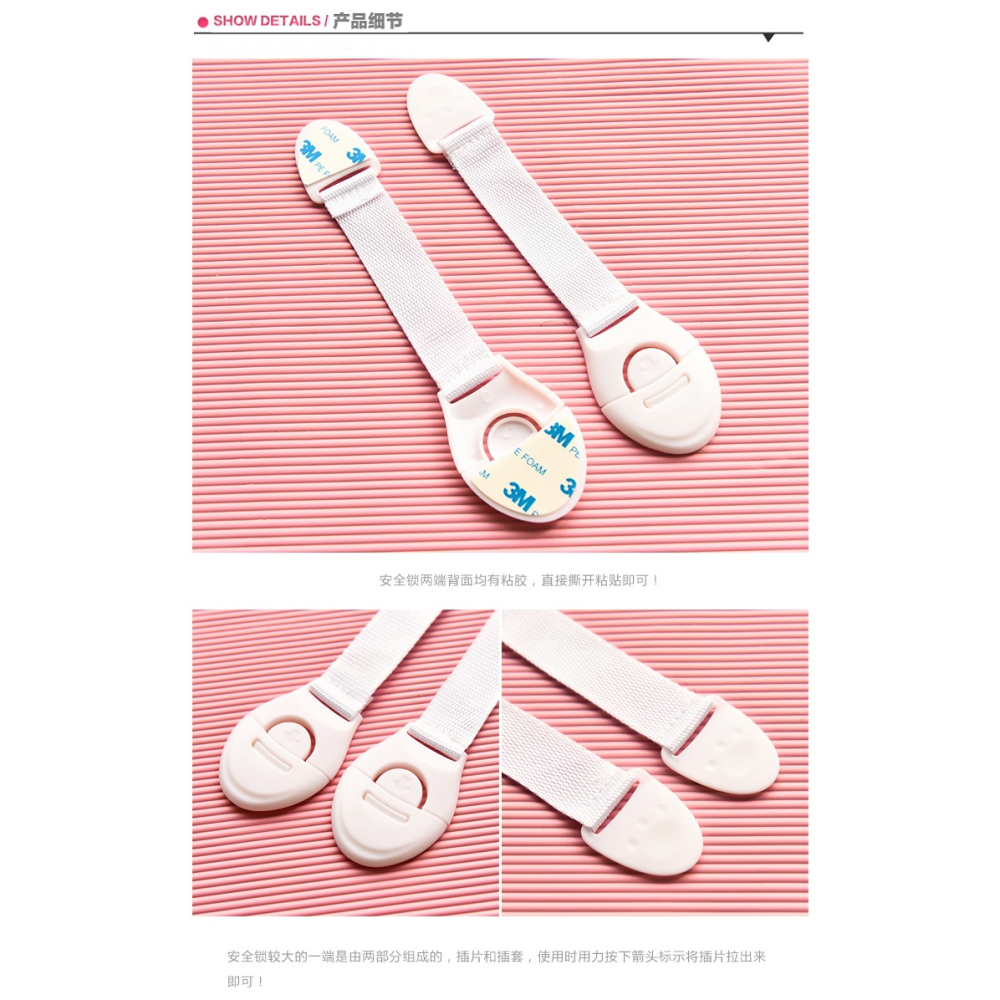 安全用品 嬰兒童安全鎖抽屜鎖 多功能防護寶寶冰箱鎖 加長櫃門鎖-細節圖8