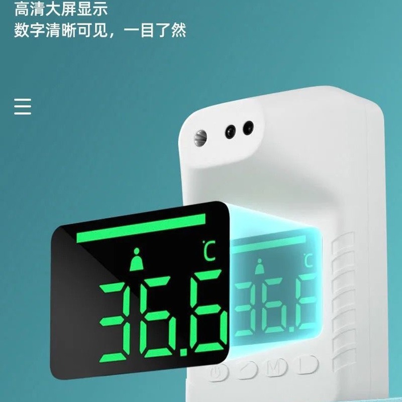 紅外線語音報警電子體溫槍壁掛式無接觸自動測溫儀中英-細節圖2