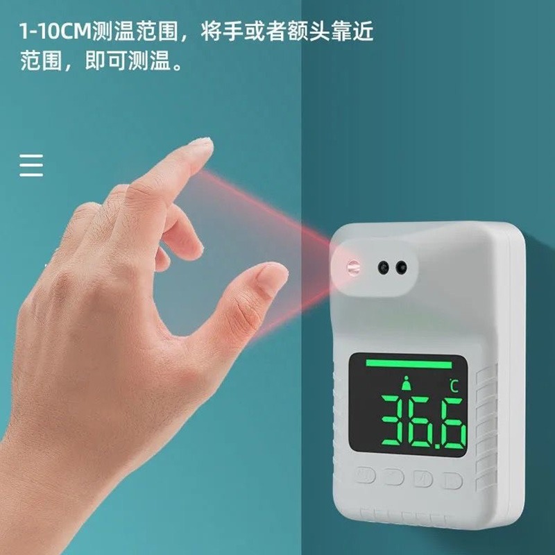 紅外線語音報警電子體溫槍壁掛式無接觸自動測溫儀中英-細節圖3