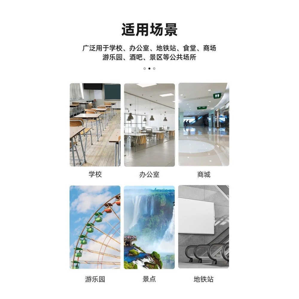 紅外線語音報警電子體溫槍壁掛式無接觸自動測溫儀中英-細節圖6