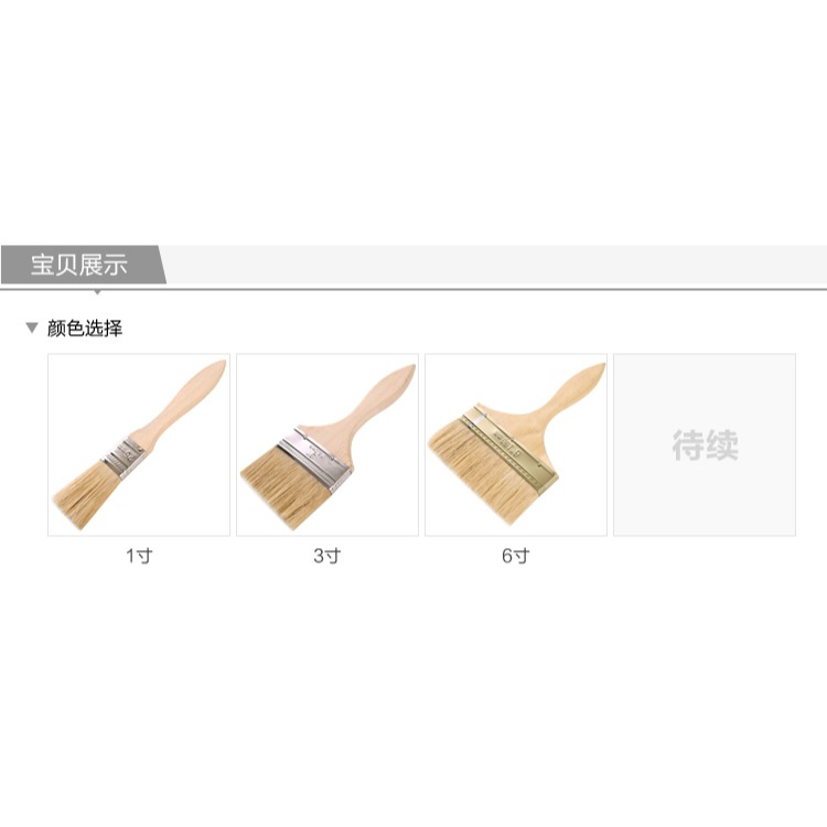 烘培工具 木柄刷 燒烤刷 油刷 做蛋糕餅幹刷子 大中小號可選-細節圖10