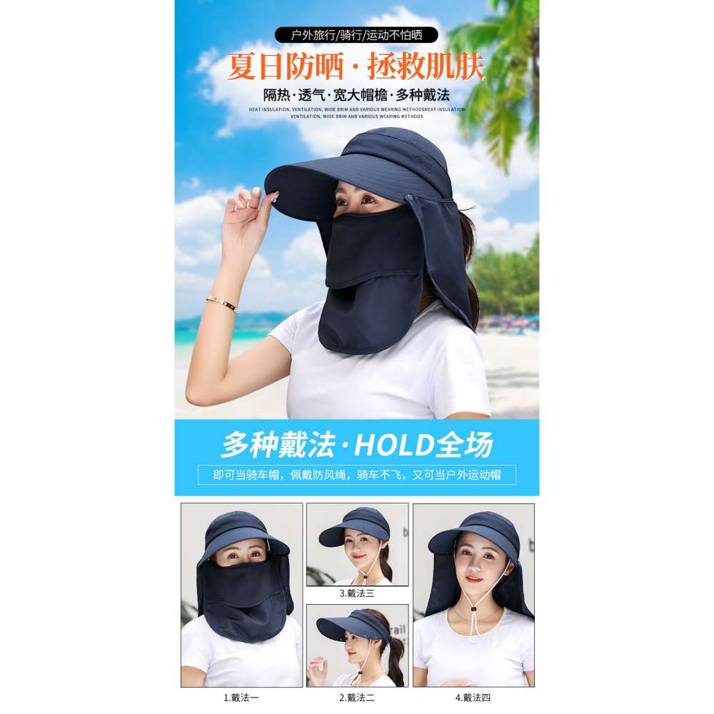 防曬帽子女夏季面罩遮臉太陽帽大沿百搭涼帽紫外線採茶騎車遮陽帽-細節圖5