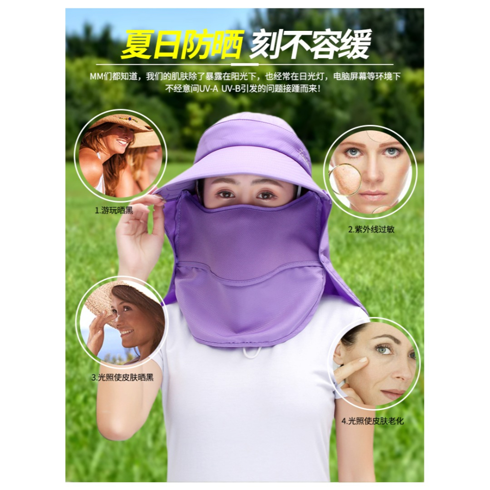 防曬帽子女夏季面罩遮臉太陽帽大沿百搭涼帽紫外線採茶騎車遮陽帽-細節圖6