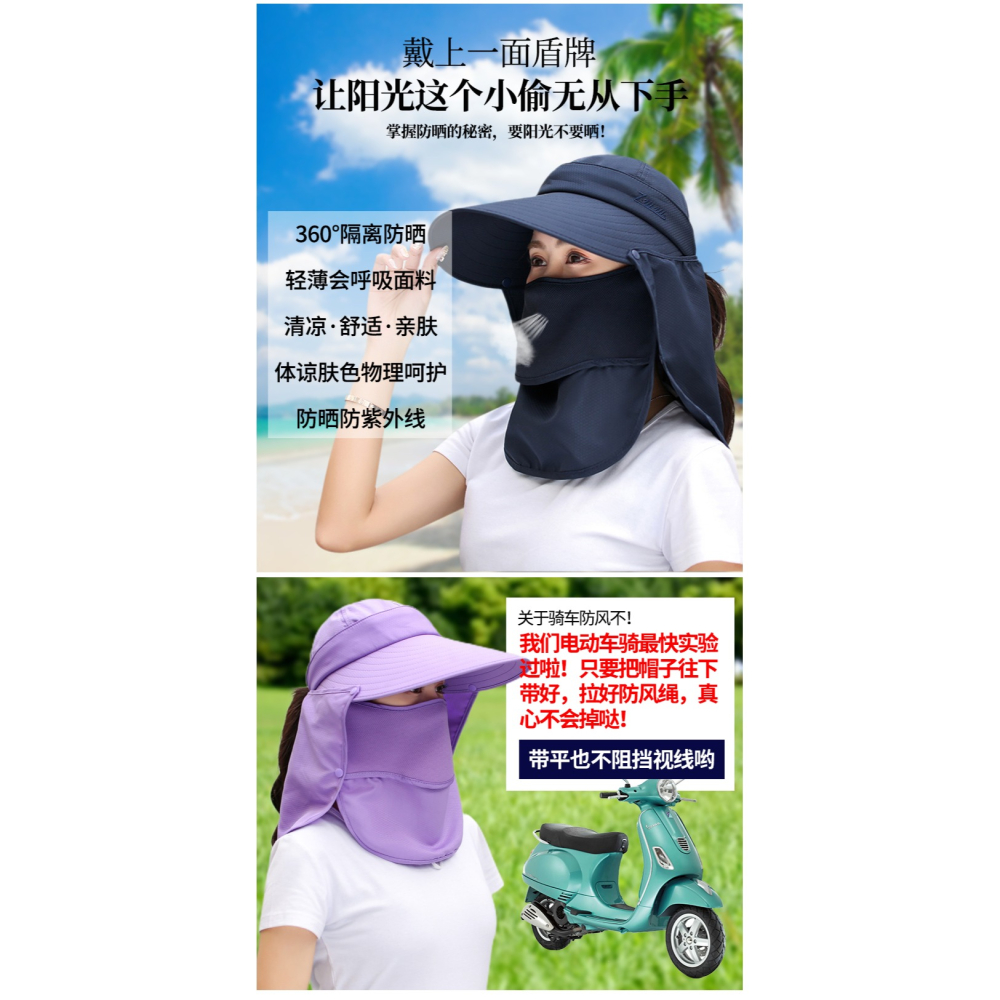 防曬帽子女夏季面罩遮臉太陽帽大沿百搭涼帽紫外線採茶騎車遮陽帽-細節圖7