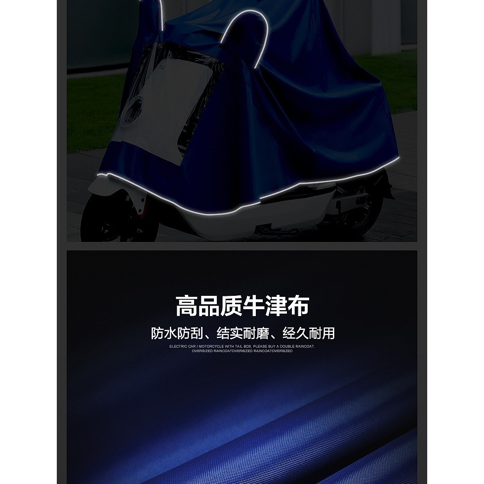 雨衣加大加厚女士電動摩托車雙人電瓶車長款全身雨披男新款防暴雨-細節圖8