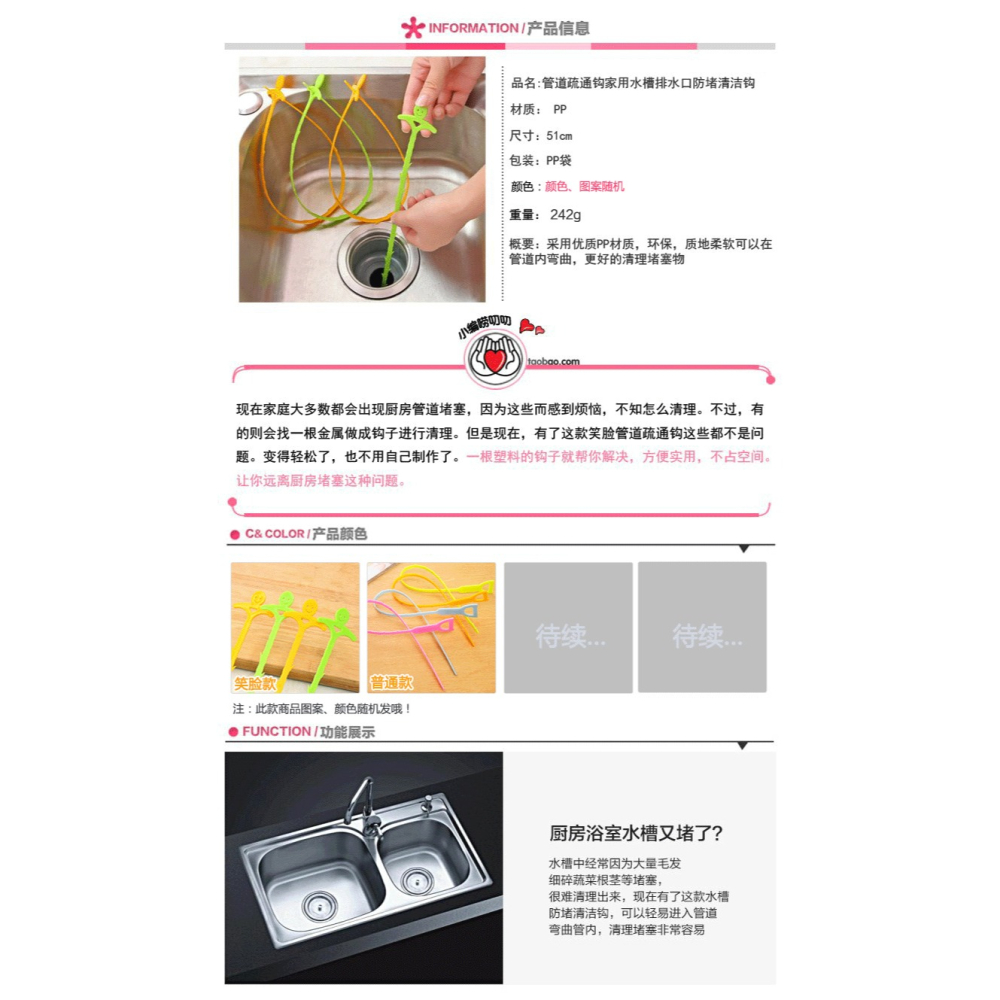 集美 廁所通下水道疏通器 廚房管道疏通工具家用水管防堵塞神器-細節圖6
