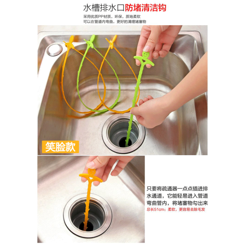 集美 廁所通下水道疏通器 廚房管道疏通工具家用水管防堵塞神器-細節圖7