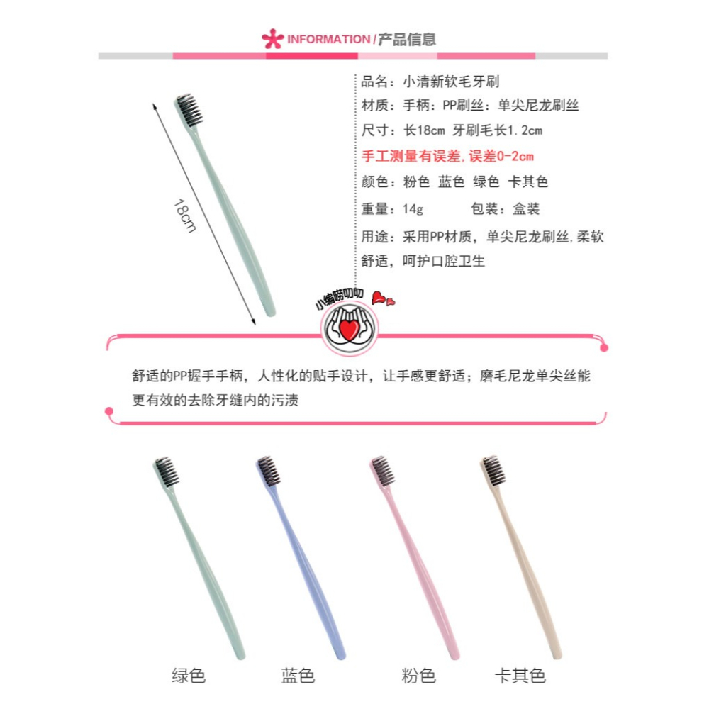 旅行出差軟毛牙刷 成人家用清潔細毛小頭牙刷創意便攜式情侶牙刷-細節圖10