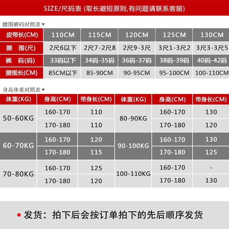 紀梵保羅男士真皮皮帶自動扣褲腰帶時尚韓版青年商務簡約年輕人潮-細節圖3
