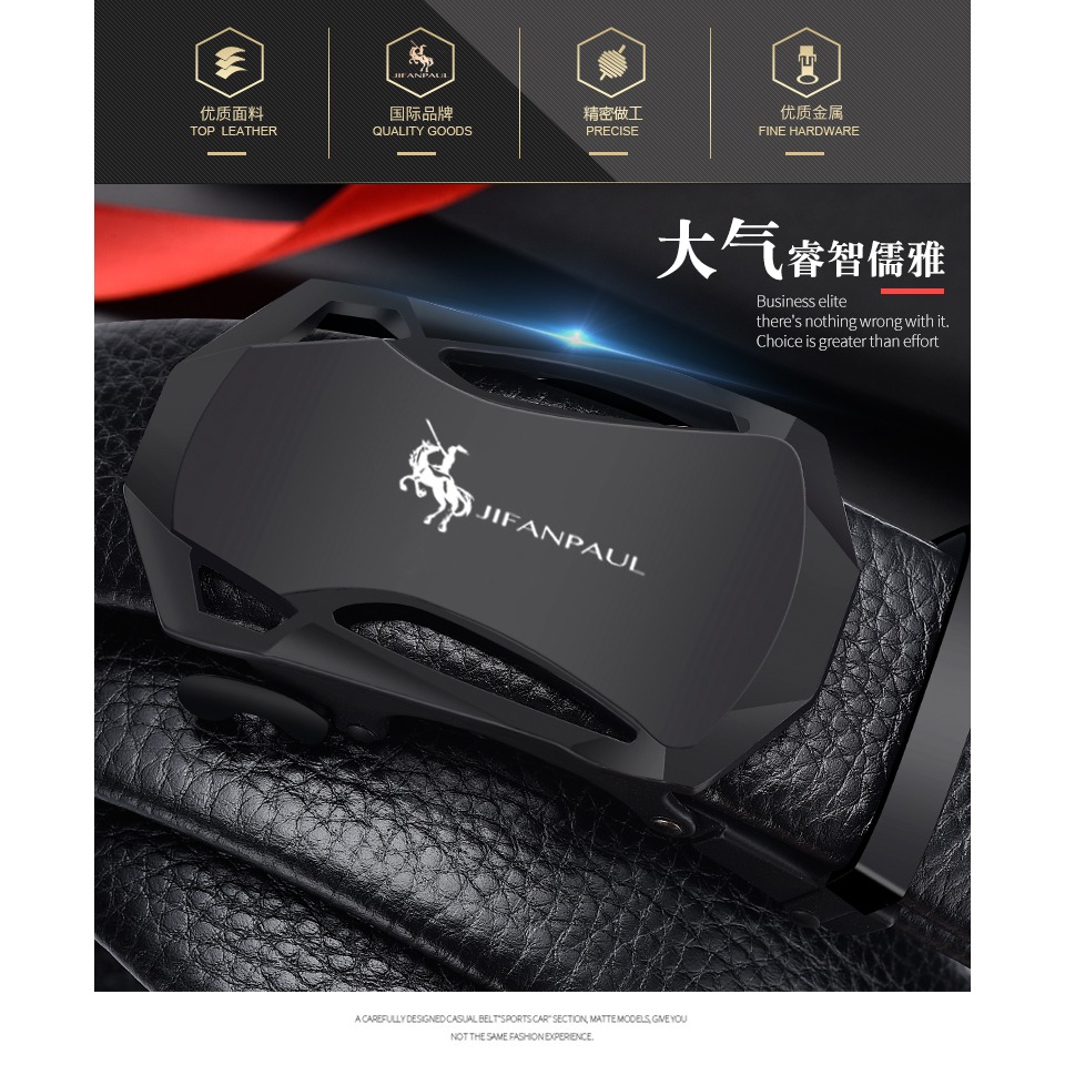 紀梵保羅男士真皮皮帶自動扣褲腰帶時尚韓版青年商務簡約年輕人潮-細節圖6