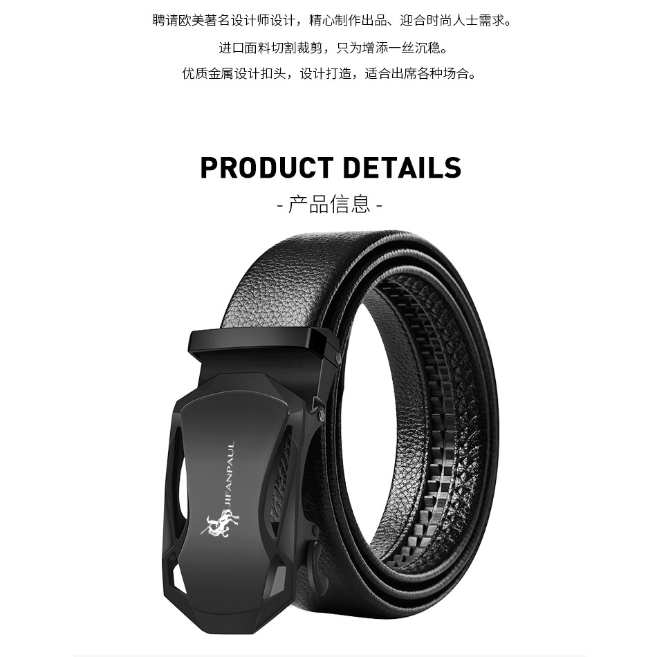 紀梵保羅男士真皮皮帶自動扣褲腰帶時尚韓版青年商務簡約年輕人潮-細節圖8