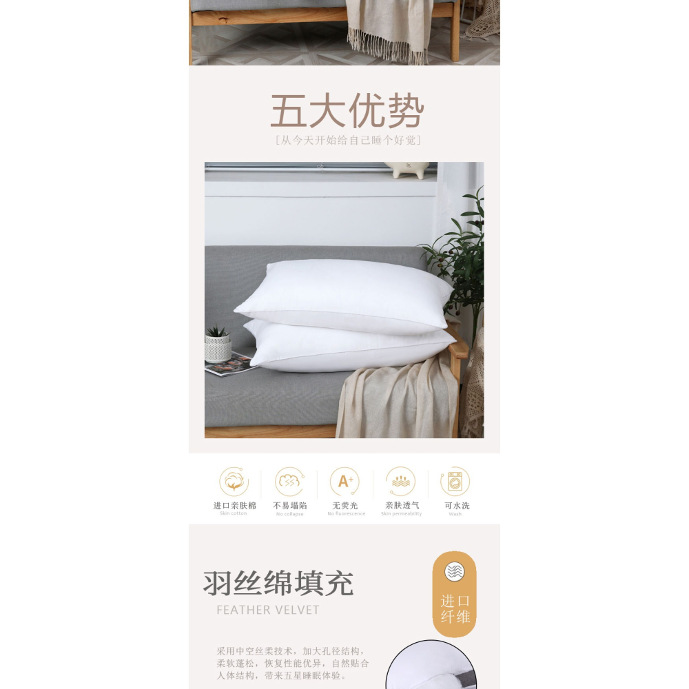 枕頭枕芯一對家用酒店枕頭芯男護頸椎枕學生宿舍整頭單人成人枕頭-細節圖6