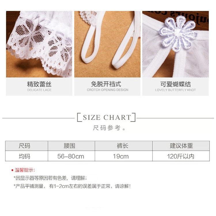內褲女開檔開叉免脫情 趣誘惑蕾絲丁字褲低腰性感火辣T褲透明可插-細節圖7