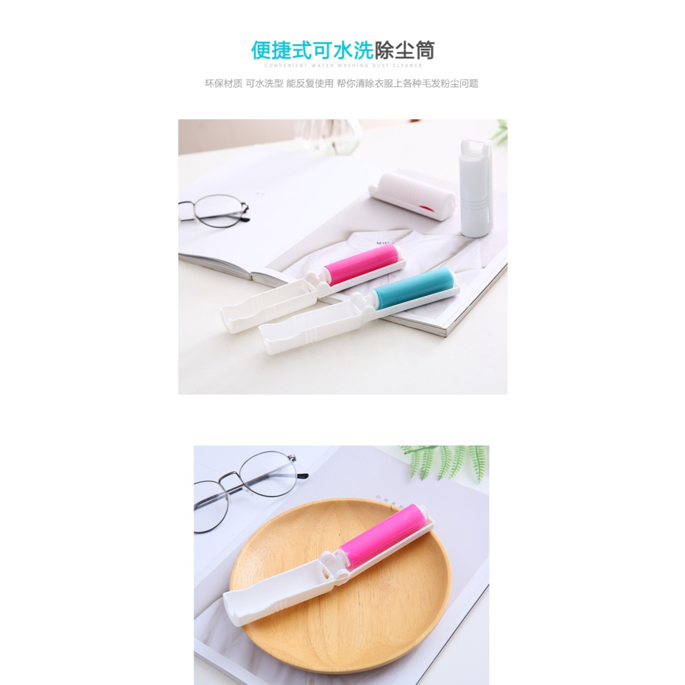 便攜式可水洗吸毛衣物除塵滾筒粘毛器 衣服粘塵滾刷除毛器可循環-細節圖8