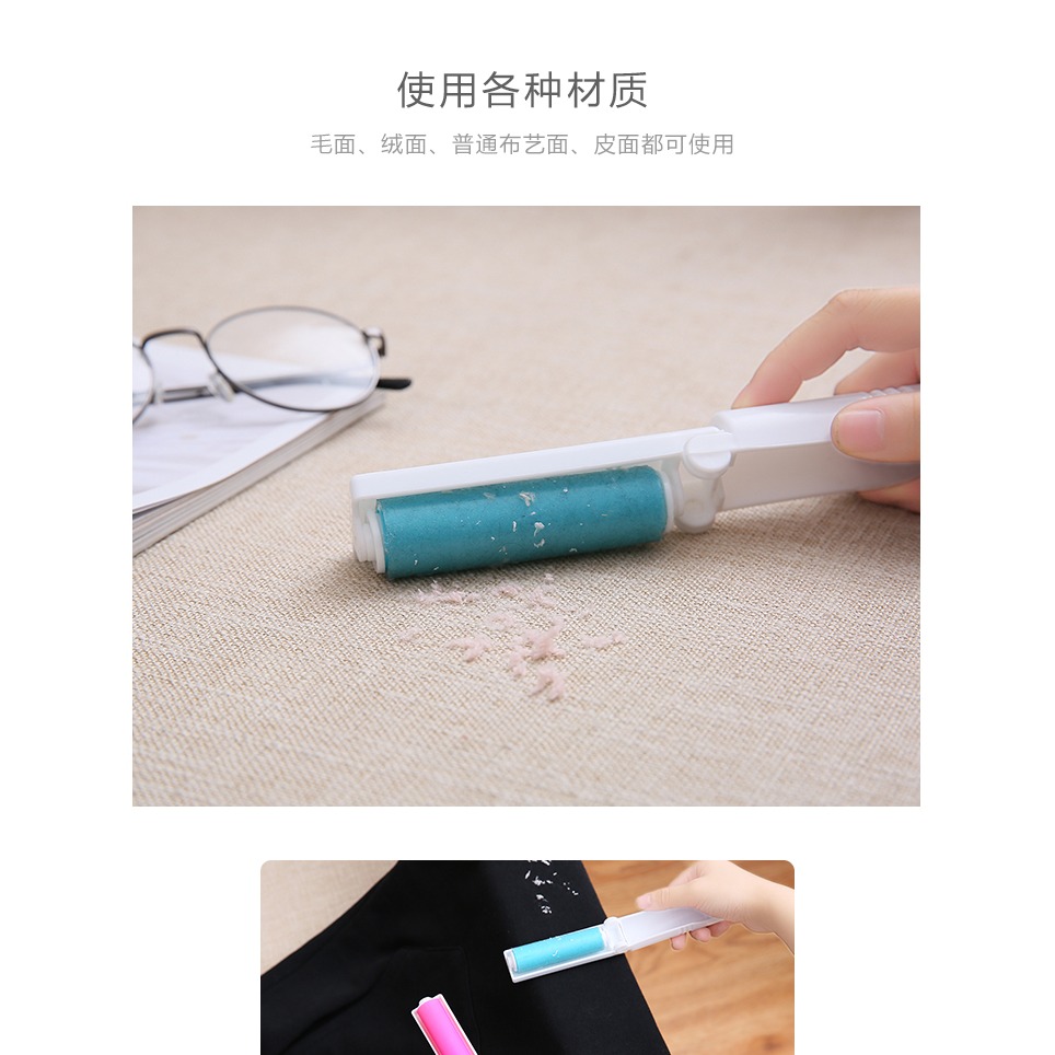 便攜式可水洗吸毛衣物除塵滾筒粘毛器 衣服粘塵滾刷除毛器可循環-細節圖10