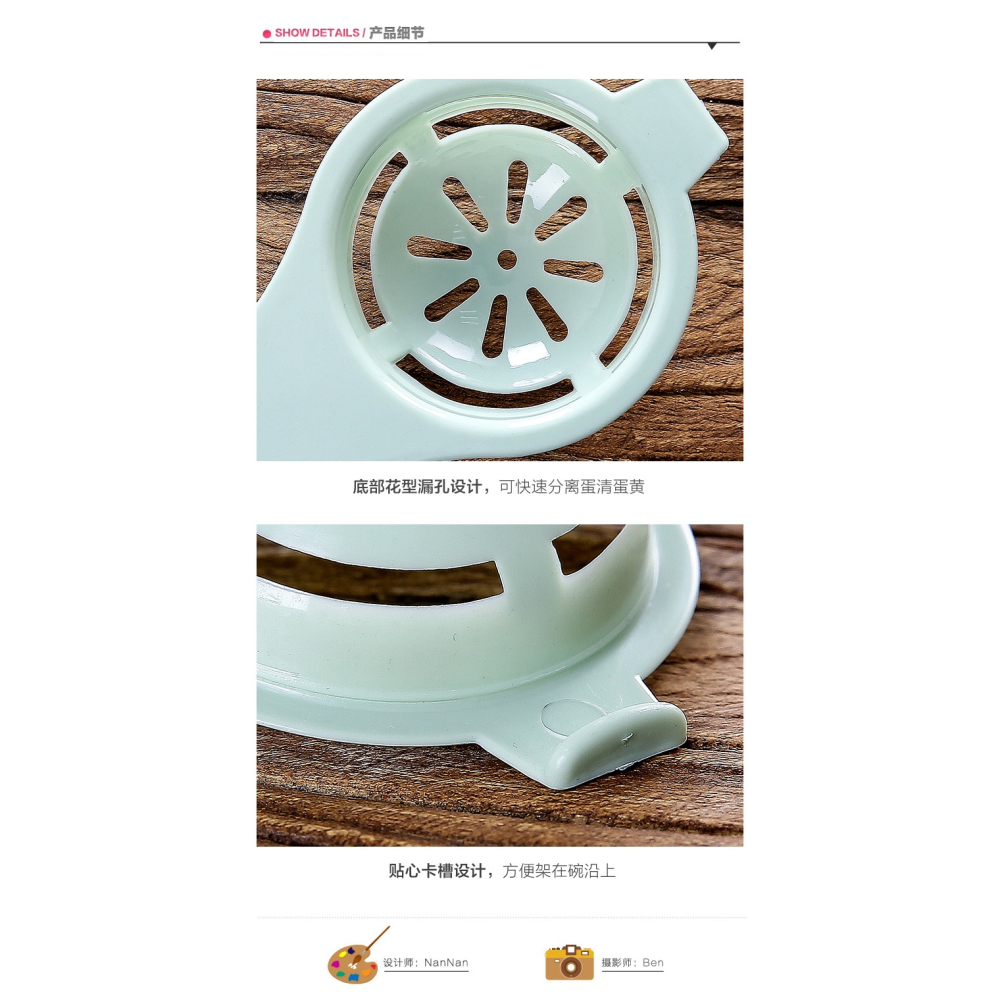 集美 蛋清蛋黃分離器 廚房烘焙雞蛋過濾器隔蛋器雞蛋清隔離器-細節圖9