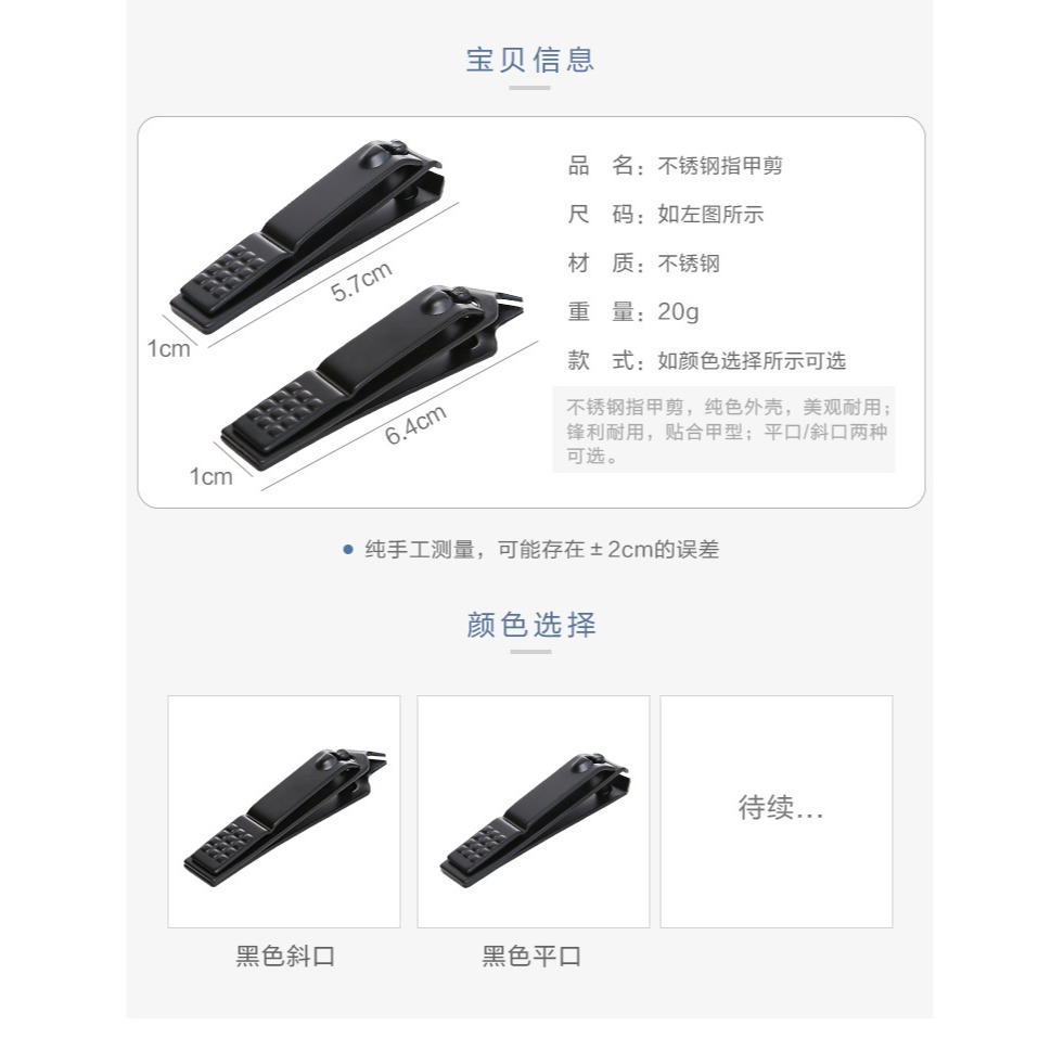 不銹鋼指甲剪甲溝炎專用指甲刀單個裝尖嘴斜口修剪腳趾甲鉗便攜-細節圖9