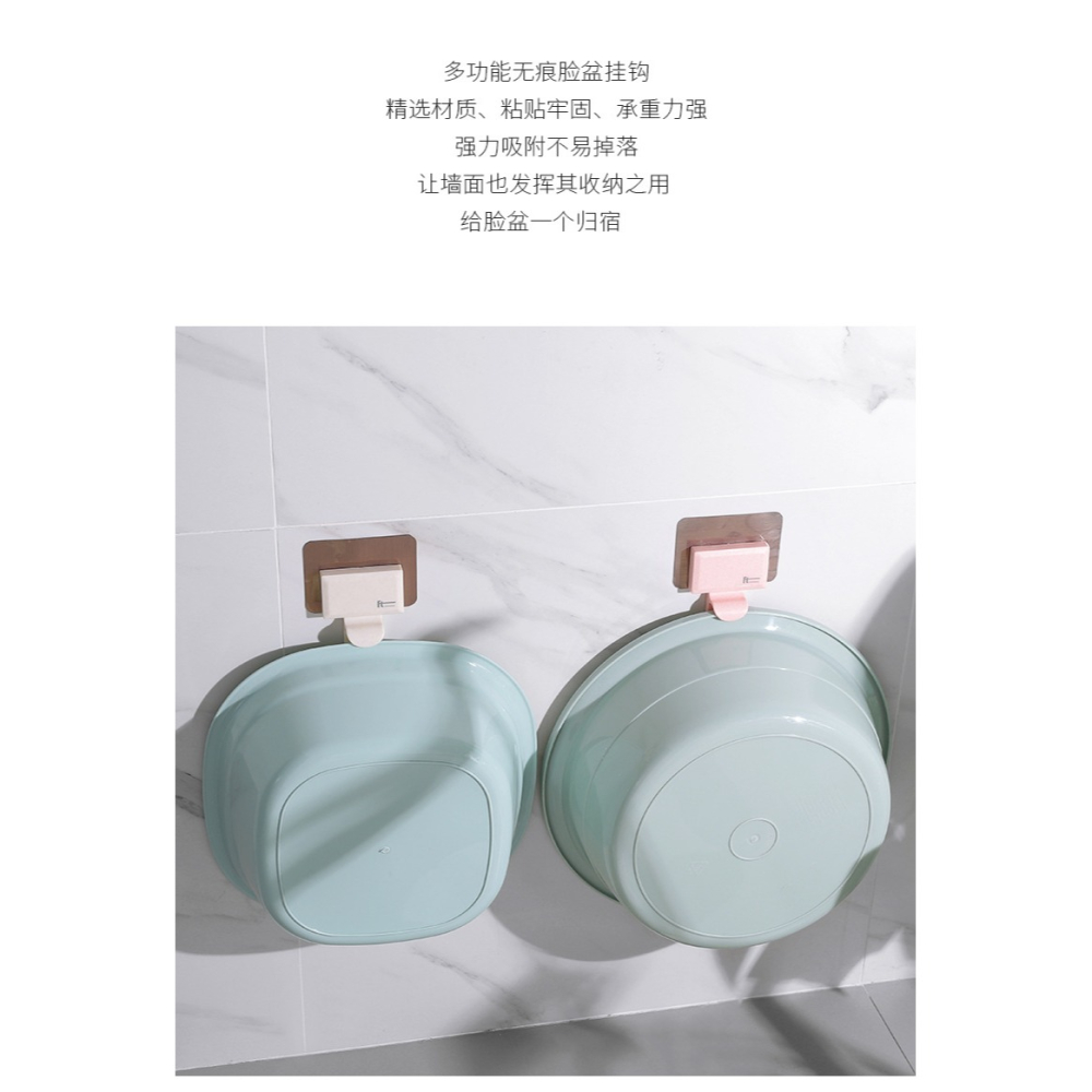 臉盆架壁掛式洗澡浴盆掛鉤免打孔浴室掛盆衛生間多功能收納置物架-細節圖7