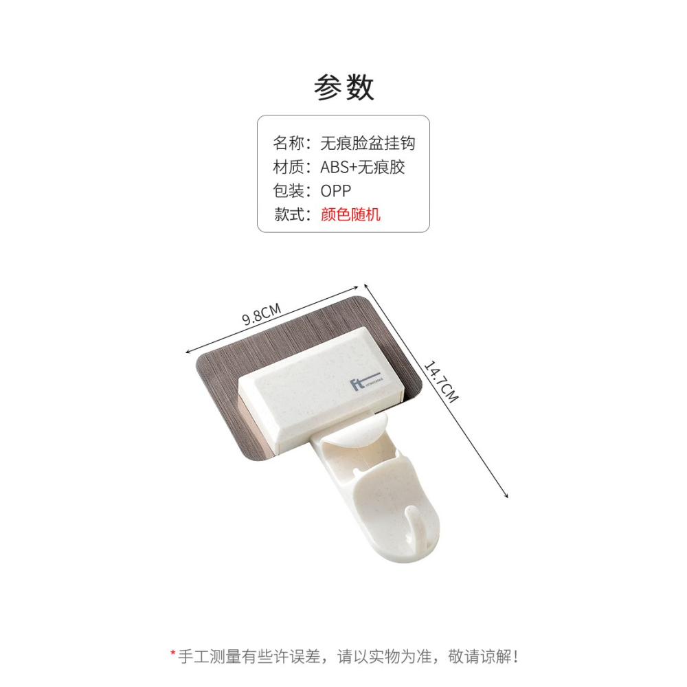 臉盆架壁掛式洗澡浴盆掛鉤免打孔浴室掛盆衛生間多功能收納置物架-細節圖8