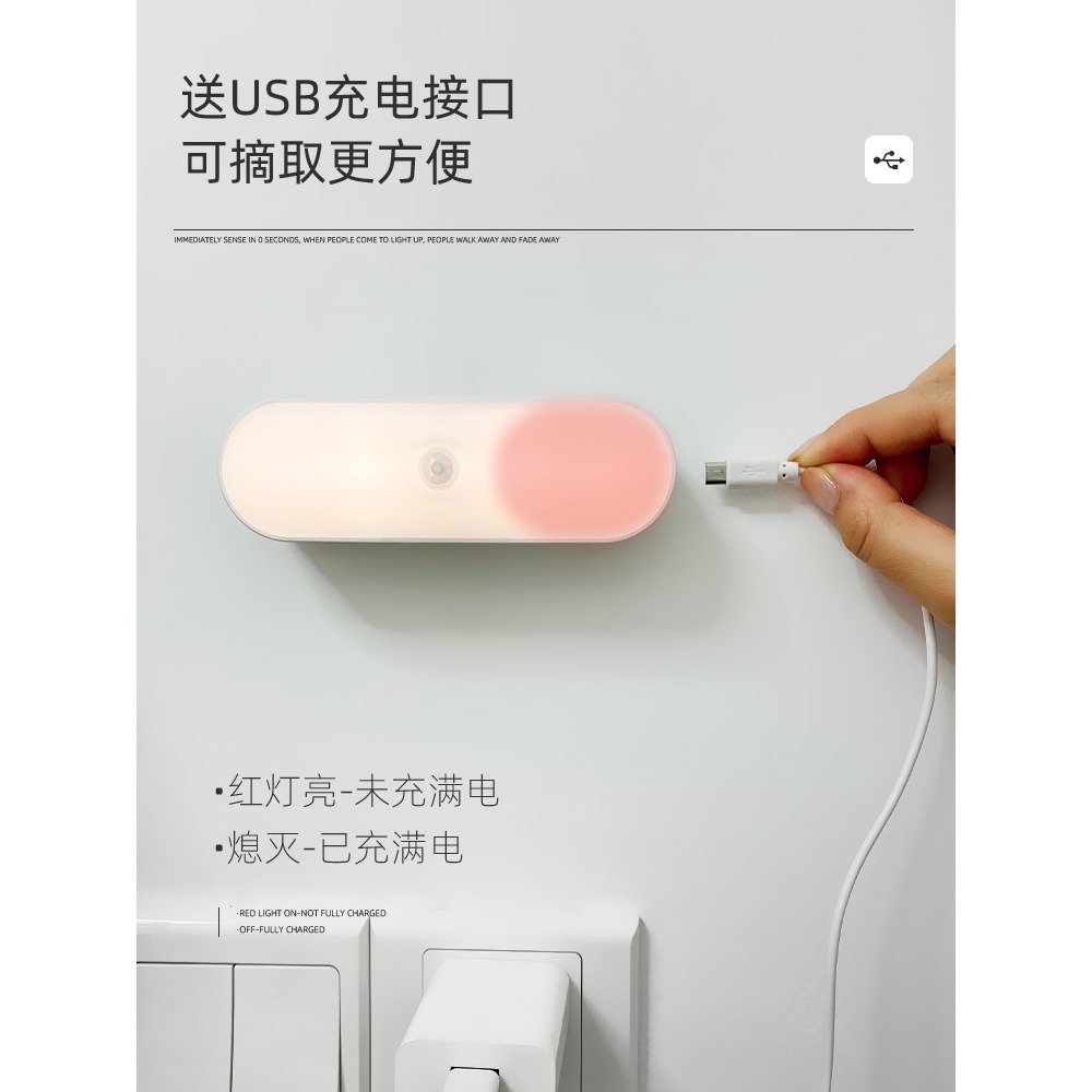 智能小夜燈充電式無線人體感應燈過道走廊燈女生臥室睡眠燈牀頭燈-細節圖2