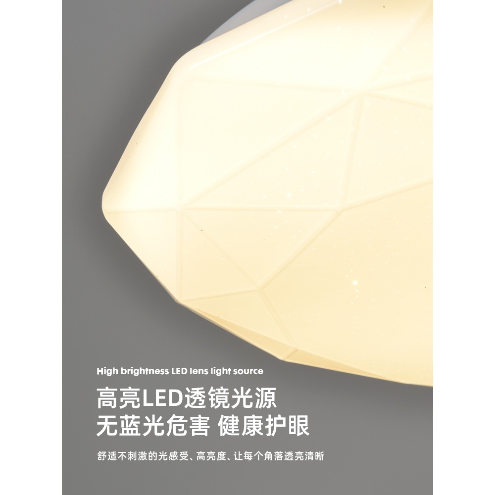 入戶玄關燈過道燈走廊燈北歐陽臺燈星空衣帽間吸頂燈現代簡約輕奢-細節圖2