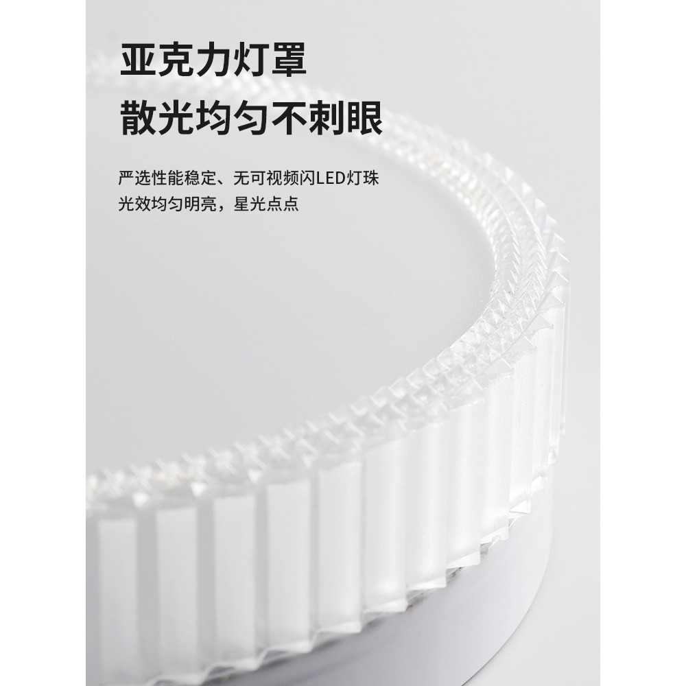 北歐創意走廊玄關燈臥室燈現代簡約圓形廚衛陽臺led吸頂燈-細節圖4