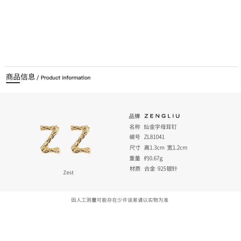ZEGL字母耳釘女ins風2022年新款潮耳環小眾設計感高級925銀針耳飾-細節圖7
