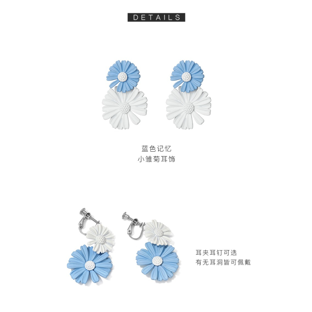 ZENGLIU設計師小雛菊耳夾女無耳洞耳釘小清新花朵耳環少女耳飾品-細節圖7