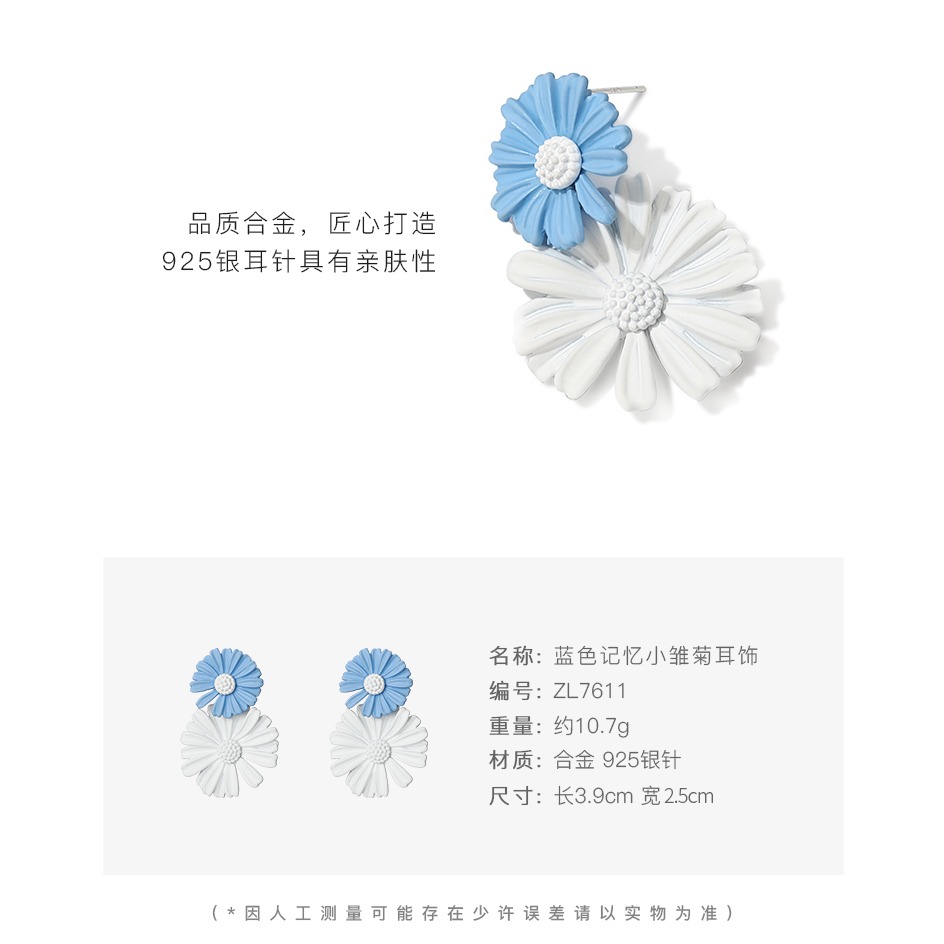 ZENGLIU設計師小雛菊耳夾女無耳洞耳釘小清新花朵耳環少女耳飾品-細節圖8
