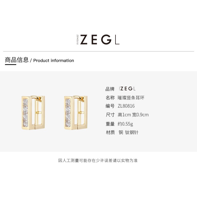 ZEGL高級感耳釘簡約冷淡風女小巧精緻耳扣耳環2022年新款潮耳飾品-細節圖6