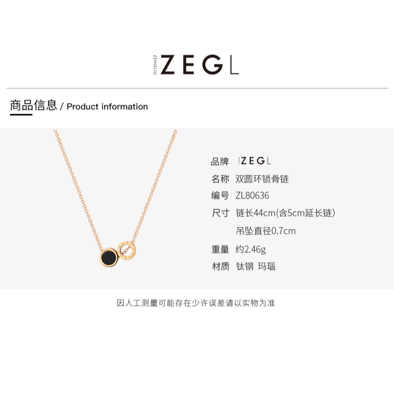 ZEGL雙圓環鈦鋼項鏈女潮網紅鎖骨鏈氣質簡約黑色瑪瑙吊墜裝飾頸鏈-細節圖6