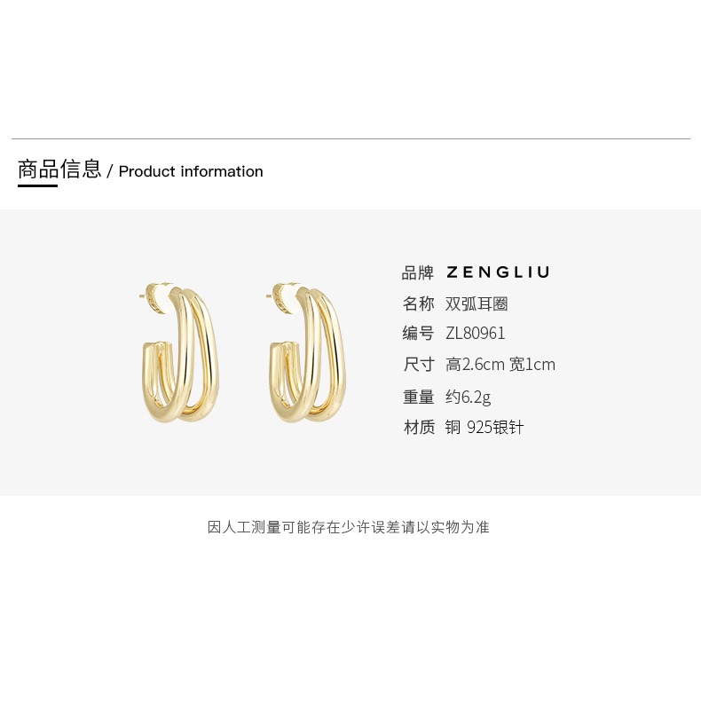 ZENGLIU弧形耳釘簡約耳圈女ins冷淡風氣質網紅耳環925銀針耳飾品-細節圖6