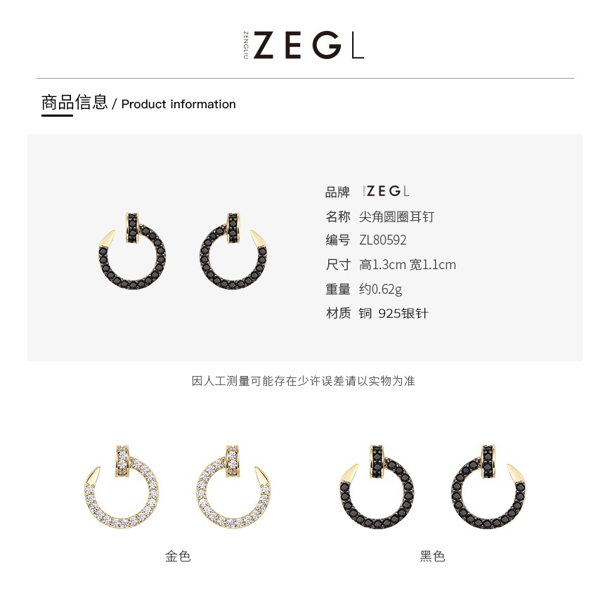 ZEGL黑色圓形耳釘簡約冷淡風耳環女小巧2022新款潮網紅氣質耳飾品-細節圖6