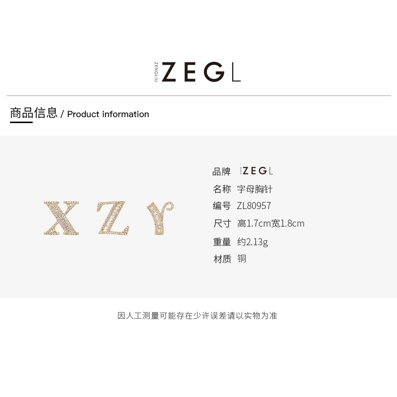 ZENGLIU時尚英文字母ins潮個性日系別針衣服裝飾女西裝毛衣配飾品-細節圖7