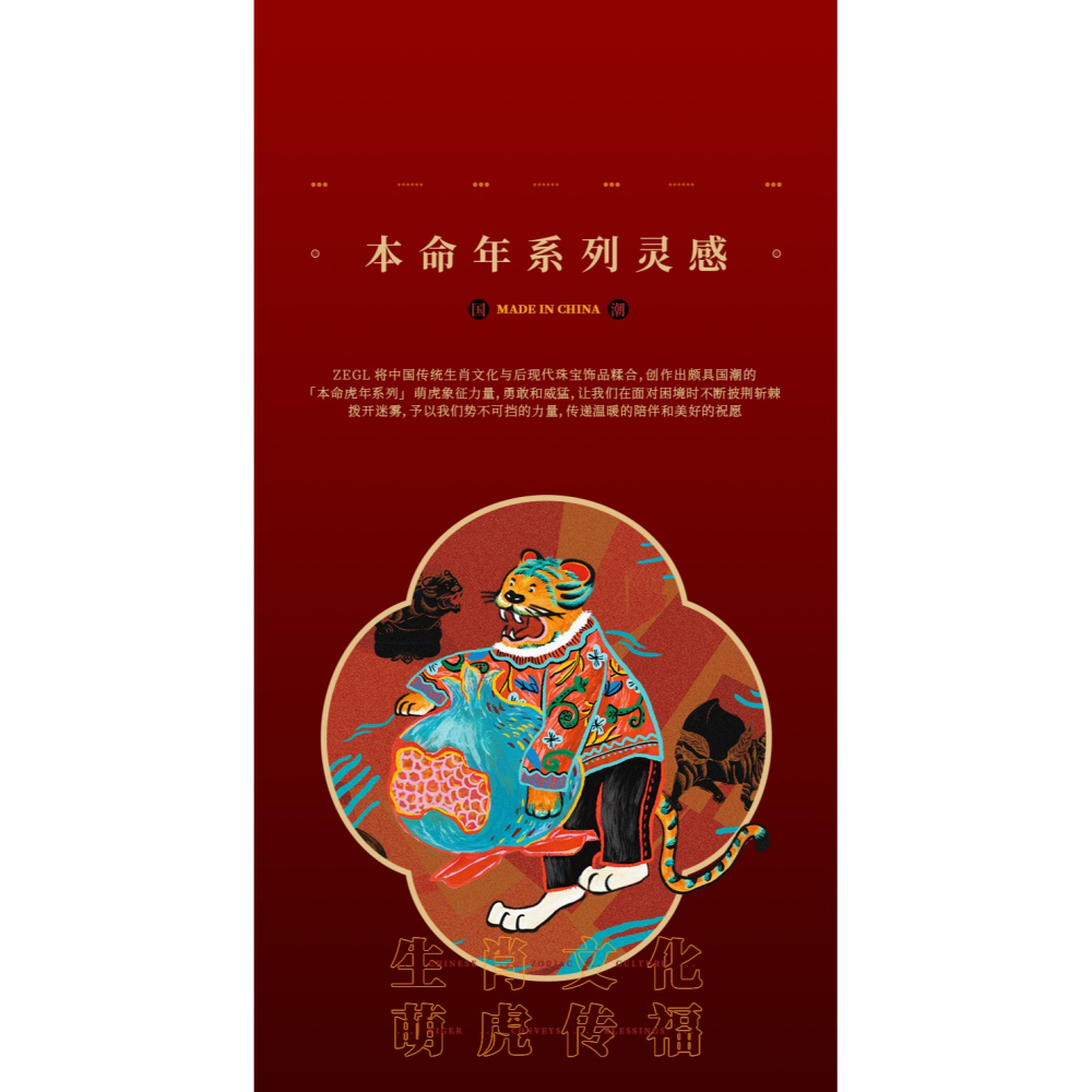 ZEGL虎年本命年禮物小老虎耳環女貓眼石耳釘925銀針過新年耳飾品-細節圖7
