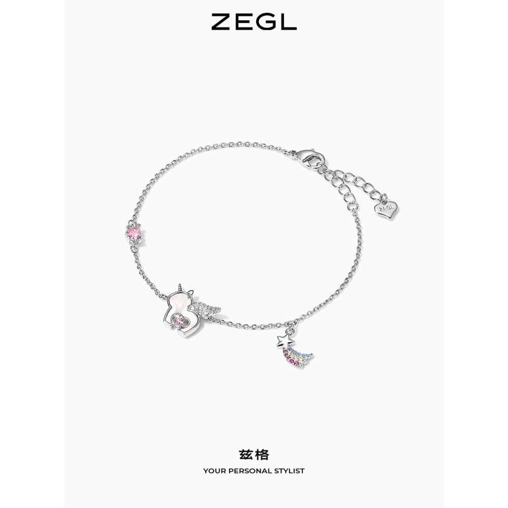 ZEGL設計師獨角獸手鏈女ins小眾設計貝殼吊墜閨蜜手飾禮物送女友-細節圖3