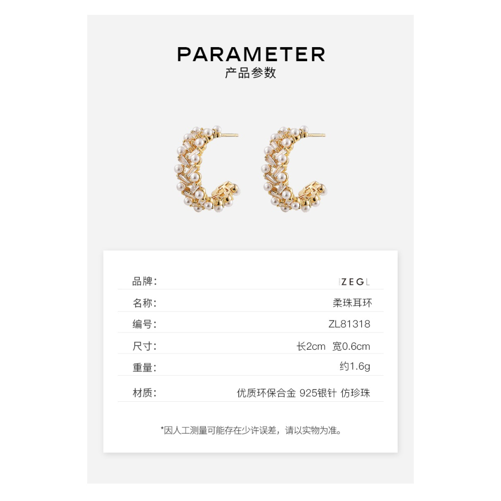 ZENGLIU輕奢半圈C形耳釘女法式高級感復古耳環氣質個性網紅耳飾品-細節圖7